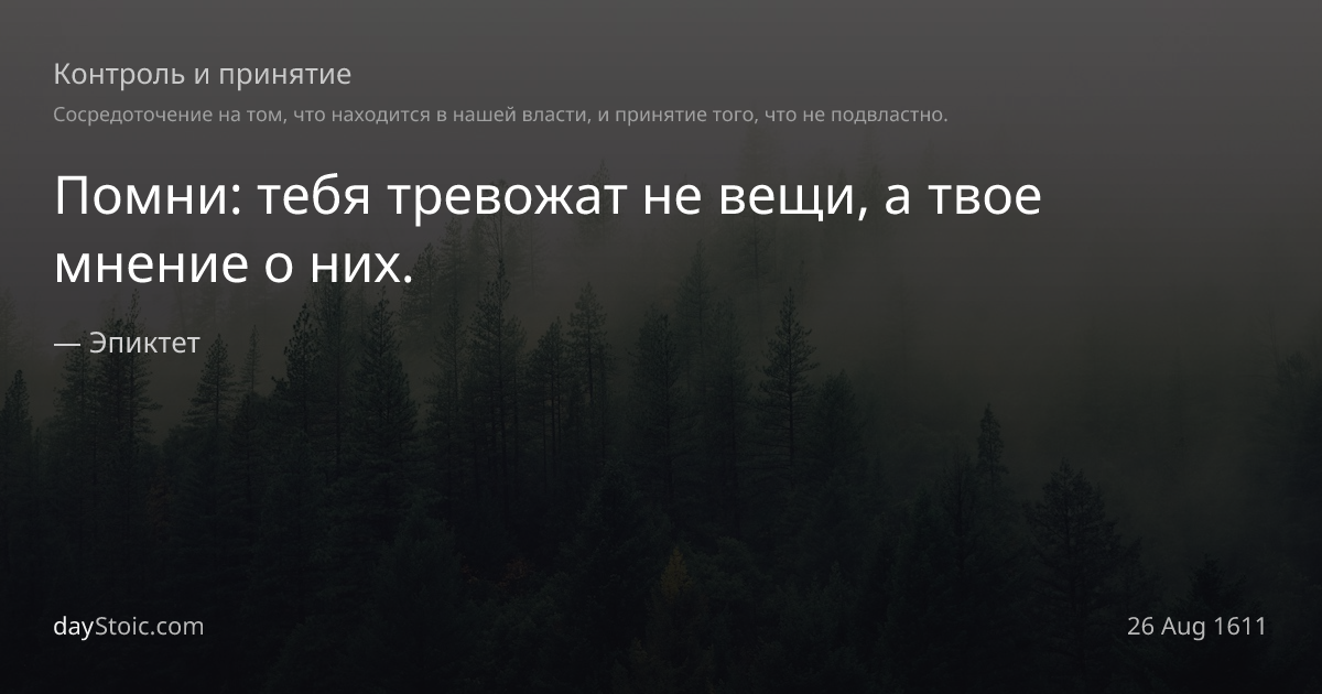 "Время объяснит всё. Оно говорун и не требует вопросов, прежде чем говорить." — Еврипид